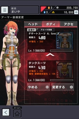 画像ギャラリー No.006のサムネイル画像 / スマホ向けガンシューティング「ソウル・オブ・セブンス」の事前登録がスタート