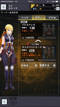 画像ギャラリー No.030のサムネイル画像 / 「ソウル・オブ・セブンス」のサバゲーイベントをレポート。平成ノブシコブシ擁する芸能人チームとメディアチームの激戦をGoProの映像でお届け