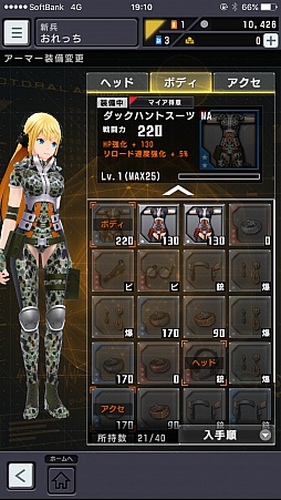 画像ギャラリー No.031のサムネイル画像 / 「ソウル・オブ・セブンス」のサバゲーイベントをレポート。平成ノブシコブシ擁する芸能人チームとメディアチームの激戦をGoProの映像でお届け