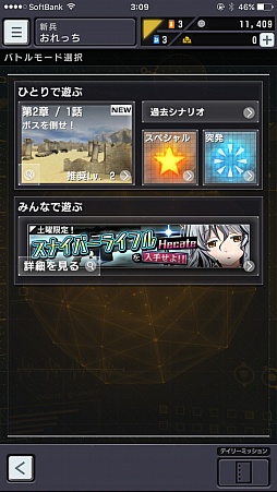 画像ギャラリー No.032のサムネイル画像 / 「ソウル・オブ・セブンス」のサバゲーイベントをレポート。平成ノブシコブシ擁する芸能人チームとメディアチームの激戦をGoProの映像でお届け