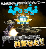 画像ギャラリー No.003のサムネイル画像 / 「ソウル・オブ・セブンス」，擬似PvPのイベント「大規模戦」を開催