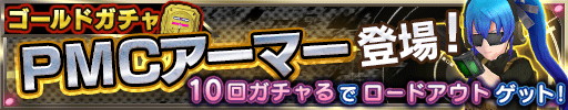 画像ギャラリー No.005のサムネイル画像 / 「ソウル・オブ・セブンス」，擬似PvPのイベント「大規模戦」を開催