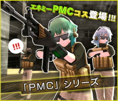 画像ギャラリー No.006のサムネイル画像 / 「ソウル・オブ・セブンス」，擬似PvPのイベント「大規模戦」を開催