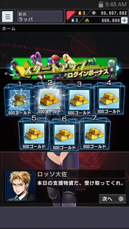 画像ギャラリー No.008のサムネイル画像 / 「ソウル・オブ・セブンス」，擬似PvPのイベント「大規模戦」を開催
