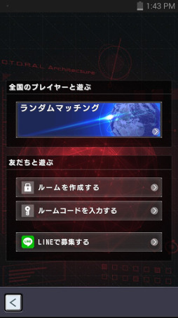 画像ギャラリー No.009のサムネイル画像 / 「ソウル・オブ・セブンス」，擬似PvPのイベント「大規模戦」を開催