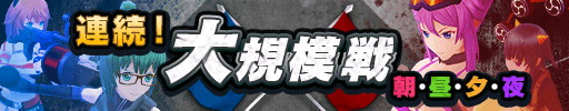 画像ギャラリー No.002のサムネイル画像 / 「ソウル・オブ・セブンス」,37万DL記念のログインキャンペーンを開催