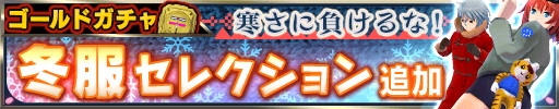 画像ギャラリー No.003のサムネイル画像 / 「ソウル・オブ・セブンス」,37万DL記念のログインキャンペーンを開催