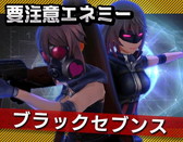 画像ギャラリー No.003のサムネイル画像 / 「ソウル・オブ・セブンス」でイベント“セブンスNo.1総選挙”がスタート