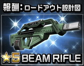 画像ギャラリー No.004のサムネイル画像 / 「ソウル・オブ・セブンス」でイベント“セブンスNo.1総選挙”がスタート