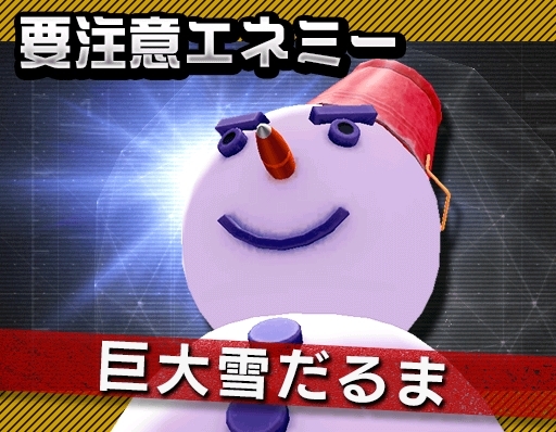 画像ギャラリー No.002のサムネイル画像 / 「ソウル・オブ・セブンス」，イベント「冬の魔神！逆襲の巨大雪だるま前半戦！」が本日開幕