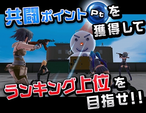 画像ギャラリー No.003のサムネイル画像 / 「ソウル・オブ・セブンス」，イベント「冬の魔神！逆襲の巨大雪だるま前半戦！」が本日開幕