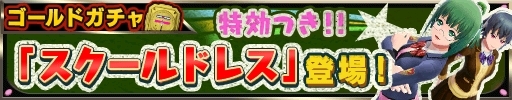 画像ギャラリー No.004のサムネイル画像 / 「ソウル・オブ・セブンス」，イベント「冬の魔神！逆襲の巨大雪だるま前半戦！」が本日開幕