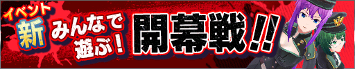 画像ギャラリー No.001のサムネイル画像 / 「ソウル・オブ・セブンス」で大型アップデート。マルチプレイのステージが拡大