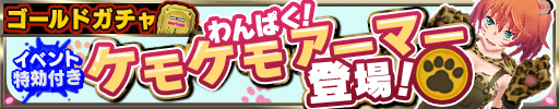 画像ギャラリー No.002のサムネイル画像 / 「ソウル・オブ・セブンス」で大型アップデート。マルチプレイのステージが拡大