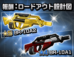 画像ギャラリー No.004のサムネイル画像 / 「ソウル・オブ・セブンス」で大型アップデート。マルチプレイのステージが拡大