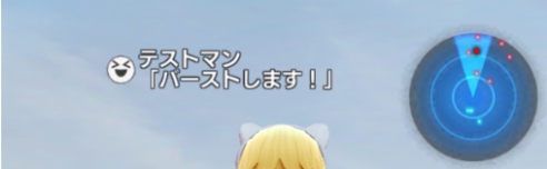 画像ギャラリー No.014のサムネイル画像 / 「ソウル・オブ・セブンス」で大型アップデート。マルチプレイのステージが拡大