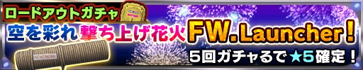 画像ギャラリー No.004のサムネイル画像 / 「ソウル・オブ・セブンス」にロードアウトを強化する「パーツシステム」が実装