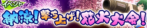 画像ギャラリー No.010のサムネイル画像 / 「ソウル・オブ・セブンス」にロードアウトを強化する「パーツシステム」が実装