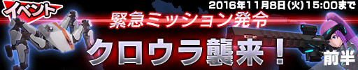画像ギャラリー No.005のサムネイル画像 / 「ソウル・オブ・セブンス」，新アイテム「ブースター」の追加など大型アップデートを実施