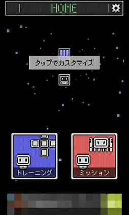 画像ギャラリー No.003のサムネイル画像 / 愛機を鍛えてフルオートバトルを勝ち抜け。育成SLG「ロボバトル」を紹介する「(ほぼ)日刊スマホゲーム通信」第991回