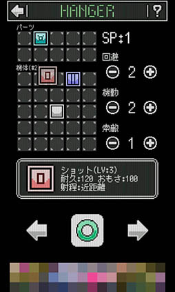 画像ギャラリー No.011のサムネイル画像 / 愛機を鍛えてフルオートバトルを勝ち抜け。育成SLG「ロボバトル」を紹介する「(ほぼ)日刊スマホゲーム通信」第991回