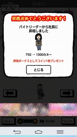画像ギャラリー No.004のサムネイル画像 / この部でリア充を目指せる! のか? 女性向けスマホADV「青藍高校リア充部」を紹介する「(ほぼ)日刊スマホゲーム通信」第989回