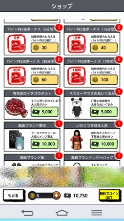 画像ギャラリー No.009のサムネイル画像 / この部でリア充を目指せる! のか? 女性向けスマホADV「青藍高校リア充部」を紹介する「(ほぼ)日刊スマホゲーム通信」第989回