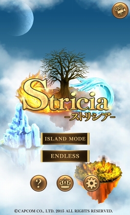 画像ギャラリー No.001のサムネイル画像 / 「マッチ棒パズル」を彷彿とさせる脳トレゲーム「Stricia」を紹介する「（ほぼ）日刊スマホゲーム通信」第1000回