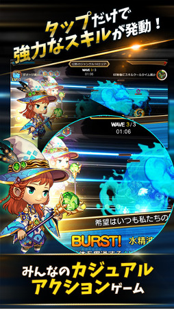 LINE ファンタジーヒーローズ