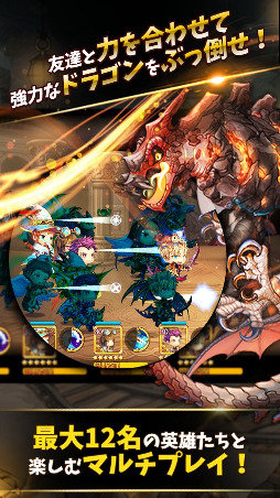 LINE ファンタジーヒーローズ