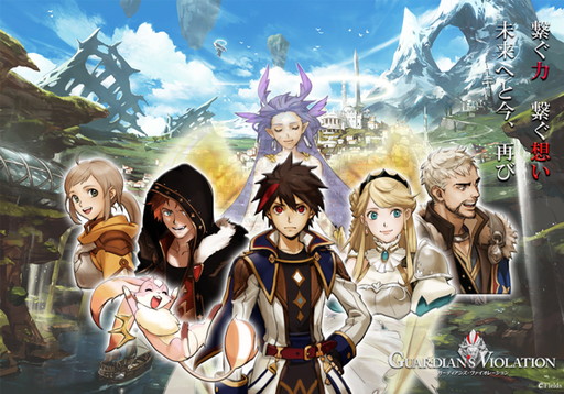 画像ギャラリー No.002のサムネイル画像 / RPG「ガーディアンズ・ヴァイオレーション」,STUDIO4℃制作のOPが公開