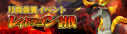 画像ギャラリー No.005のサムネイル画像 / カードバトルRPG「ガーディアンズ・ヴァイオレーション」iOS/Android版がサービス開始。★5ガーディアンなどのプレゼント受け取りは2016年1月14日まで