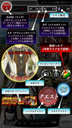 画像ギャラリー No.001のサムネイル画像 / 【PR】実弥島巧氏のシナリオと華やかな3Dバトルは必見。ついに配信された「ガーディアンズ・ヴァイオレーション」の魅力を紹介