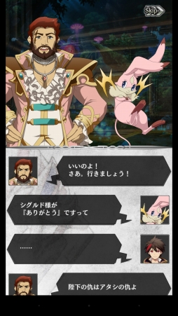 画像ギャラリー No.009のサムネイル画像 / 【PR】実弥島巧氏のシナリオと華やかな3Dバトルは必見。ついに配信された「ガーディアンズ・ヴァイオレーション」の魅力を紹介