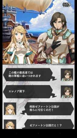 画像ギャラリー No.010のサムネイル画像 / 【PR】実弥島巧氏のシナリオと華やかな3Dバトルは必見。ついに配信された「ガーディアンズ・ヴァイオレーション」の魅力を紹介