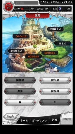 画像ギャラリー No.012のサムネイル画像 / 【PR】実弥島巧氏のシナリオと華やかな3Dバトルは必見。ついに配信された「ガーディアンズ・ヴァイオレーション」の魅力を紹介