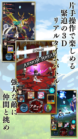ガーディアンズ・ヴァイオレーション