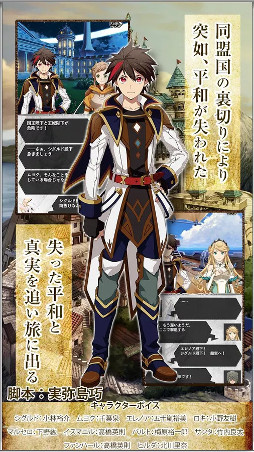 ガーディアンズ・ヴァイオレーション