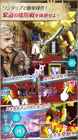 ガーディアンズ・ヴァイオレーション