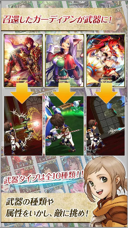 ガーディアンズ・ヴァイオレーション