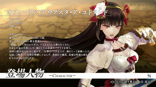 画像ギャラリー No.005のサムネイル画像 / 「蒼き革命のヴァルキュリア」バトル体験版 Ver.1.0が解禁。戦場に新体験をもたらすバトルシステム「LeGION」に迫る