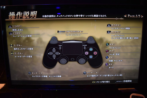 画像ギャラリー No.010のサムネイル画像 / ［TGS 2016］「蒼き革命のヴァルキュリア」プレイレポート。以前の体験版からバトルシステムが大幅に変更となり，より戦略的な戦いへ