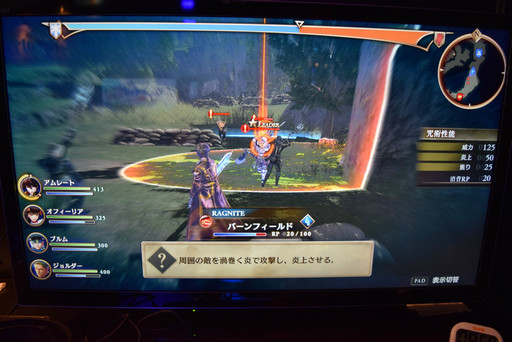 画像ギャラリー No.014のサムネイル画像 / ［TGS 2016］「蒼き革命のヴァルキュリア」プレイレポート。以前の体験版からバトルシステムが大幅に変更となり，より戦略的な戦いへ