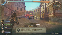 画像ギャラリー No.028のサムネイル画像 / ［TGS 2016］「蒼き革命のヴァルキュリア」プレイレポート。以前の体験版からバトルシステムが大幅に変更となり，より戦略的な戦いへ