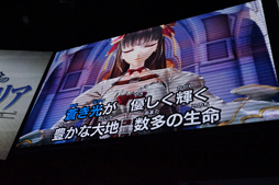 画像ギャラリー No.008のサムネイル画像 / ［TGS 2016］「蒼き革命のヴァルキュリア」，国家斉唱イベントの開催が発表。サウンド面に関するステージイベントの模様をレポート