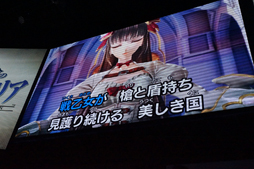 画像ギャラリー No.009のサムネイル画像 / ［TGS 2016］「蒼き革命のヴァルキュリア」，国家斉唱イベントの開催が発表。サウンド面に関するステージイベントの模様をレポート