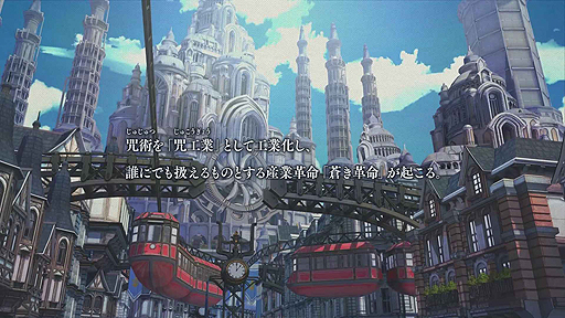 画像ギャラリー No.006のサムネイル画像 / 「蒼き革命のヴァルキュリア」，主人公・アムレートの描かれたパッケージビジュアルが公開。世界設定を把握できるプロローグ映像も