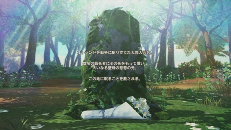 画像ギャラリー No.002のサムネイル画像 / 「蒼き革命のヴァルキュリア」の世界観や物語，“五人の大罪人”アムレートなど5人のキャラクターを紹介。バトルシステム「LeGION」も