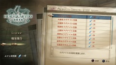 画像ギャラリー No.020のサムネイル画像 / 「蒼き革命のヴァルキュリア」,リアルタイム性とターン制コマンドバトルを融合させたバトルシステム「LeGION」のポイントを紹介