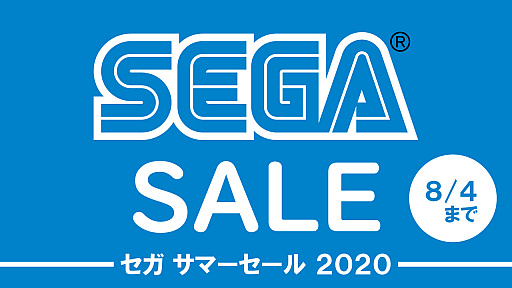 画像ギャラリー No.001のサムネイル画像 / セガが「新サクラ大戦」「初音ミク Project DIVA MEGA39's」などPS4/PS Vita/Switch向けタイトルが最大75％オフになるセールを実施